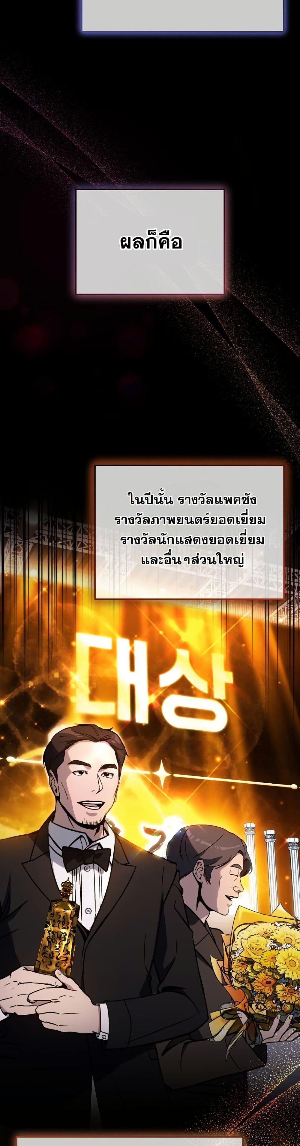 Manga-lc-com อ่านมังงะ อ่านการ์ตูน ออนไลน์ ฟรี A Thousand Faces ตอนที่ 1 2 3 4 5 6 7 8 9 10 11 12 13 14 ฟรี ไม่มีโฆษณา Manga-lc - อ่าน มังงะ อ่าน การ์ตูน ออนไลน์ อ่านมังงะ ฟรี