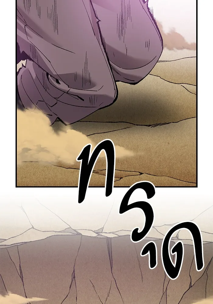 ยอดคนเลเวลทะลุ ตอนที่ 1 บงซุน (1) รูปที่ 239