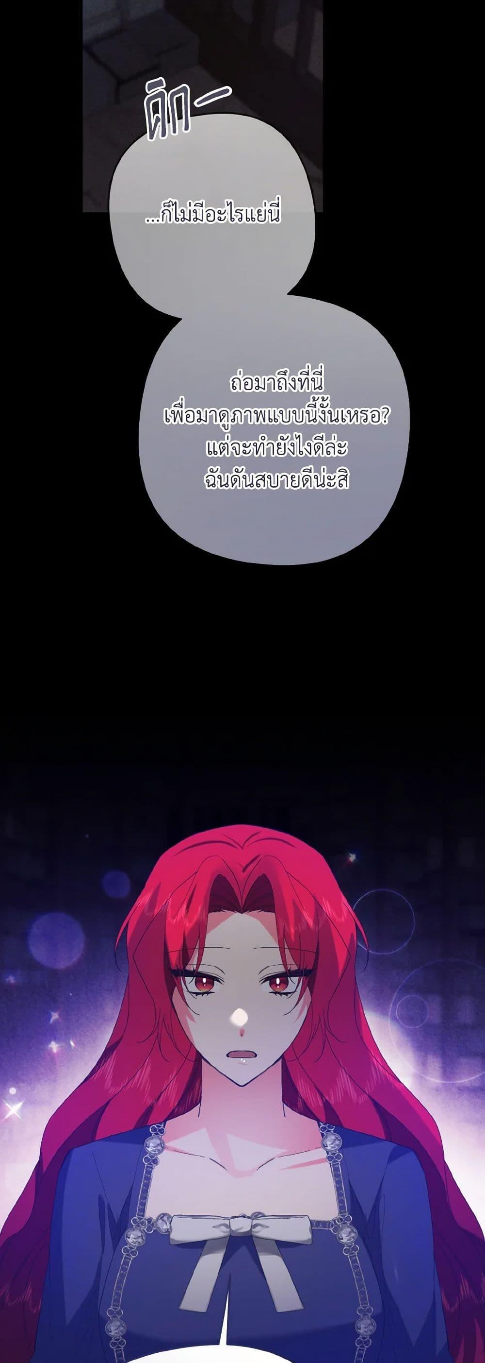 Manga-lc-com อ่านมังงะ อ่านการ์ตูน ออนไลน์ ฟรี I Tamed the Duke ตอนที่ 1 2 3 4 5 6 7 8 9 10 11 12 13 14 ฟรี ไม่มีโฆษณา Manga-lc - อ่าน มังงะ อ่าน การ์ตูน ออนไลน์ อ่านมังงะ ฟรี