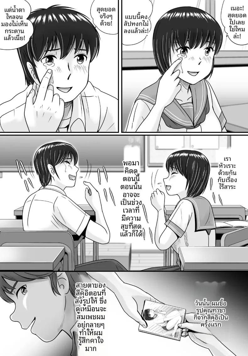 Doujin-Lc- อ่าน โดจิน มังฮวา เกาหลี ญี่ปุ่น จีน แปลไทย ทางเลือกของเธอ (Yobieki Seisakusho) ตอนที่ 1 2 3 4 5 6 7 8 9 10 11 12 13 14 ฟรี ไม่มีโฆษณา อ่าน โดจิน Manhwa เกาหลี ญี่ปุ่น จีน เรามีครบ คัดมาให้เน้นๆ โดจิน 18+ รับประกันความฟินโดย  Doujin Lc
