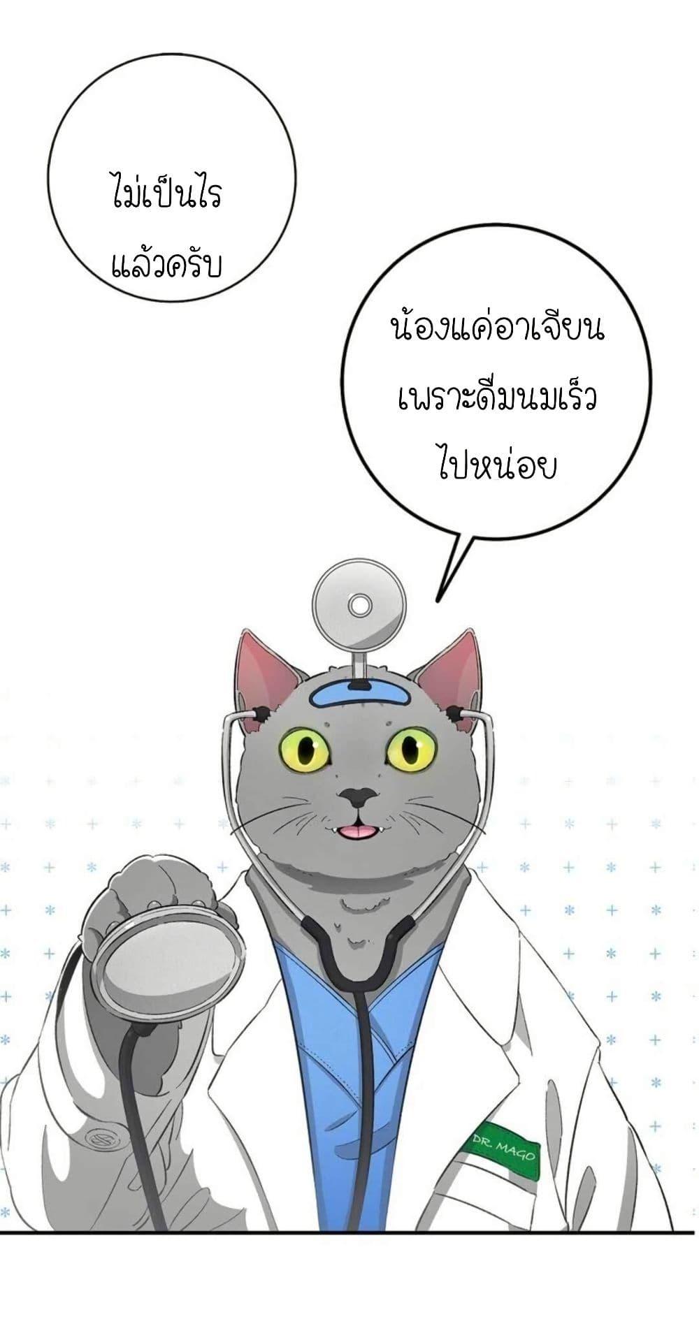 Manga-lc-com อ่านมังงะ อ่านการ์ตูน ออนไลน์ ฟรี The Skeleton Becomes a Cat Dad ตอนที่ 1 2 3 4 5 6 7 8 9 10 11 12 13 14 ฟรี ไม่มีโฆษณา Manga-lc - อ่าน มังงะ อ่าน การ์ตูน ออนไลน์ อ่านมังงะ ฟรี
