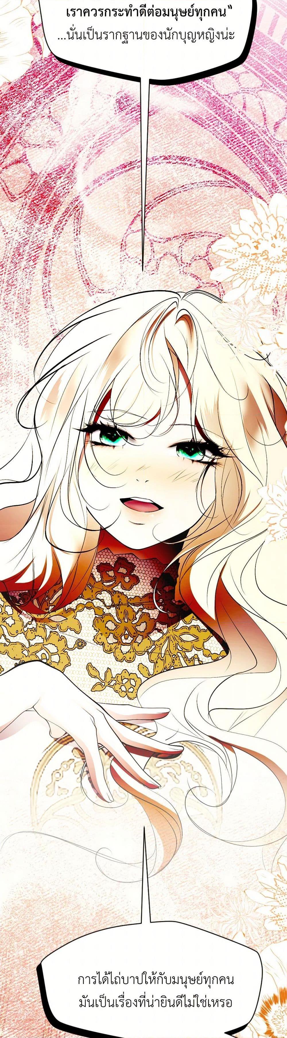 Manga-lc-com อ่านมังงะ อ่านการ์ตูน ออนไลน์ ฟรี The Tyrant’s Horse ตอนที่ 1 2 3 4 5 6 7 8 9 10 11 12 13 14 ฟรี ไม่มีโฆษณา Manga-lc - อ่าน มังงะ อ่าน การ์ตูน ออนไลน์ อ่านมังงะ ฟรี