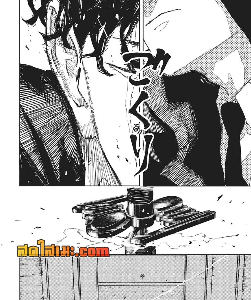 Manga-lc-com อ่านมังงะ อ่านการ์ตูน ออนไลน์ ฟรี Kagurabachi ตอนที่ 1 2 3 4 5 6 7 8 9 10 11 12 13 14 ฟรี ไม่มีโฆษณา Manga-lc - อ่าน มังงะ อ่าน การ์ตูน ออนไลน์ อ่านมังงะ ฟรี