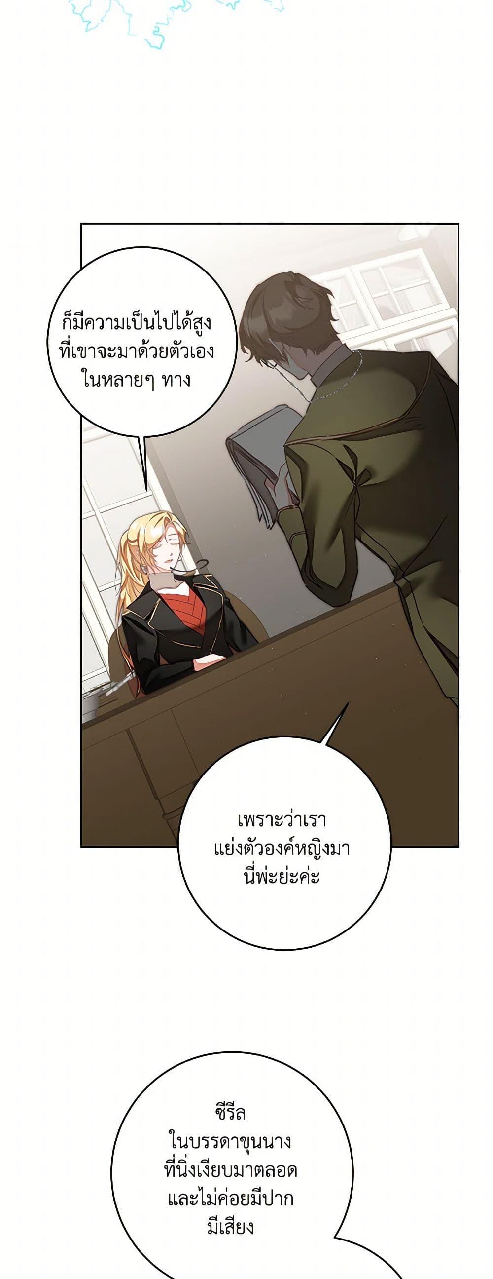 Manga-lc-com อ่านมังงะ อ่านการ์ตูน ออนไลน์ ฟรี I’ve Become the Villainous Empress of a Novel ตอนที่ 1 2 3 4 5 6 7 8 9 10 11 12 13 14 ฟรี ไม่มีโฆษณา Manga-lc - อ่าน มังงะ อ่าน การ์ตูน ออนไลน์ อ่านมังงะ ฟรี