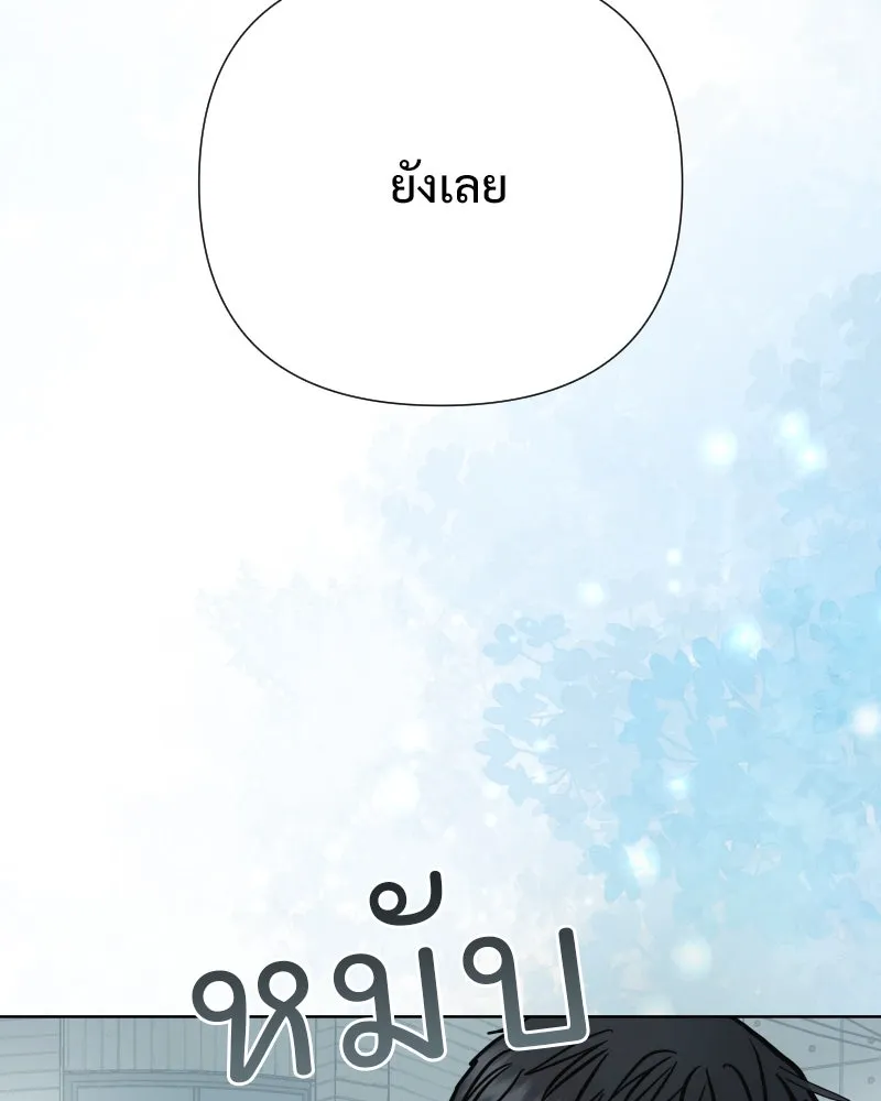รักนี้ไม่ต้องมีเซนส์ ตอนที่ 67 รูปที่ 136