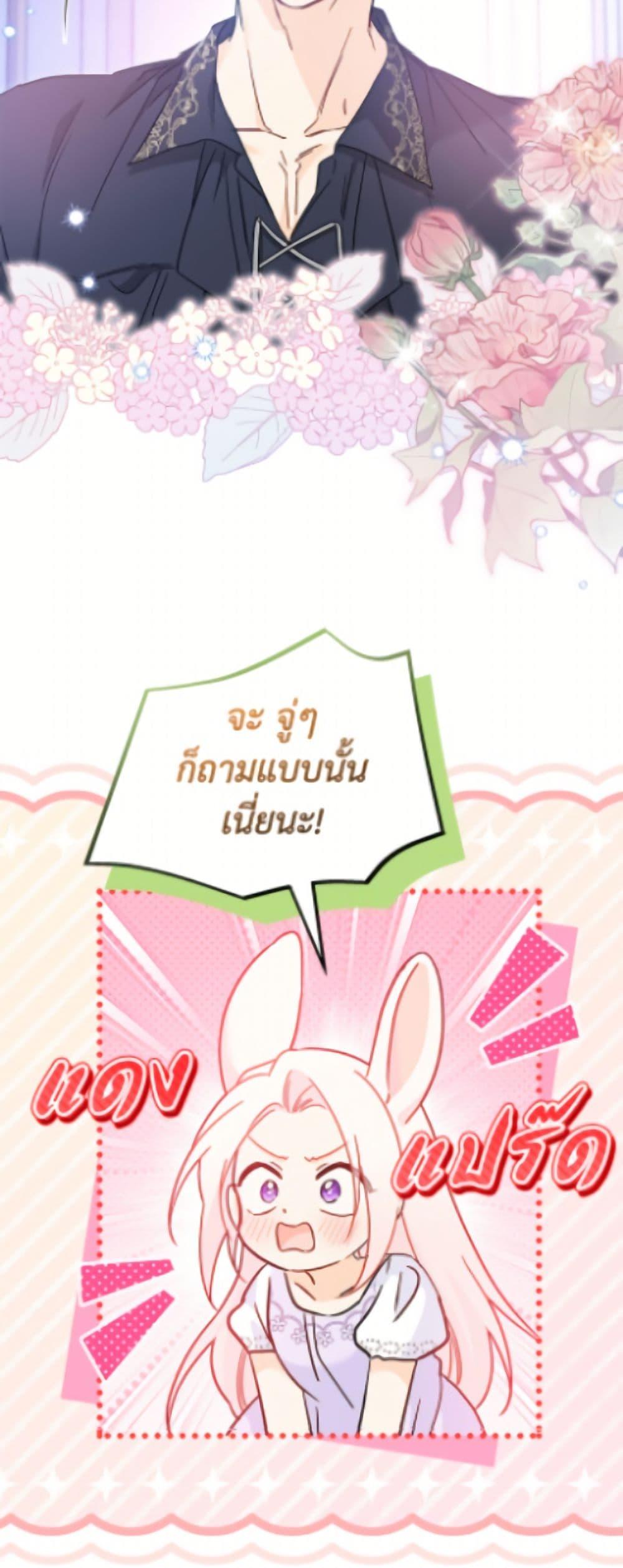 Manga-lc-com อ่านมังงะ อ่านการ์ตูน ออนไลน์ ฟรี The Symbiotic Relationship Between a Panther and a Rabbit ตอนที่ 1 2 3 4 5 6 7 8 9 10 11 12 13 14 ฟรี ไม่มีโฆษณา Manga-lc - อ่าน มังงะ อ่าน การ์ตูน ออนไลน์ อ่านมังงะ ฟรี
