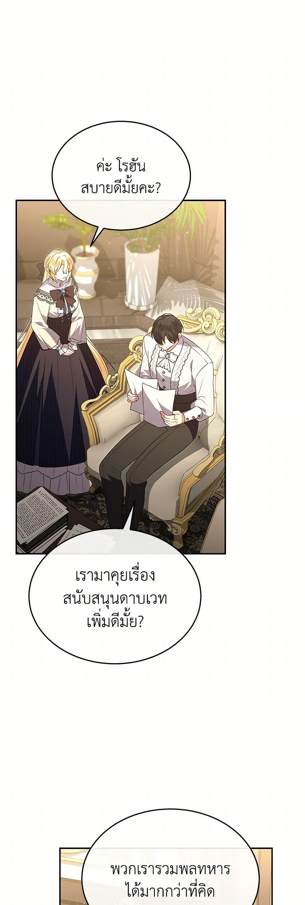 Manga-lc-com อ่านมังงะ อ่านการ์ตูน ออนไลน์ ฟรี The Real Daughter Is Back ตอนที่ 1 2 3 4 5 6 7 8 9 10 11 12 13 14 ฟรี ไม่มีโฆษณา Manga-lc - อ่าน มังงะ อ่าน การ์ตูน ออนไลน์ อ่านมังงะ ฟรี