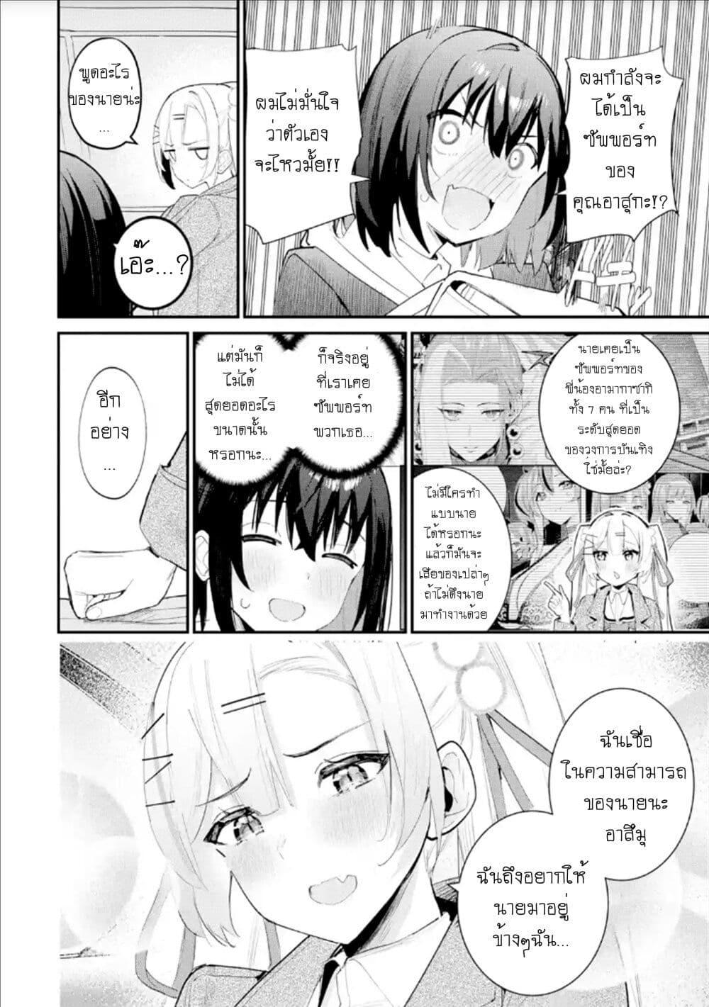 Manga-lc-com อ่านมังงะ อ่านการ์ตูน ออนไลน์ ฟรี Urakata de Support Shiteta Geinou Ikka wo Tsuihousareta Boku wa, Futsuu no Seishun wo Ouka Shitai ตอนที่ 1 2 3 4 5 6 7 8 9 10 11 12 13 14 ฟรี ไม่มีโฆษณา Manga-lc - อ่าน มังงะ อ่าน การ์ตูน ออนไลน์ อ่านมังงะ ฟรี