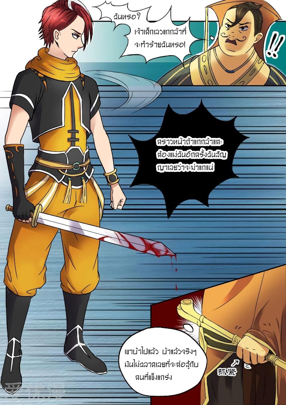 Manga-lc-com อ่านมังงะ อ่านการ์ตูน ออนไลน์ ฟรี Martial Master ตอนที่ 1 2 3 4 5 6 7 8 9 10 11 12 13 14 ฟรี ไม่มีโฆษณา Manga-lc - อ่าน มังงะ อ่าน การ์ตูน ออนไลน์ อ่านมังงะ ฟรี