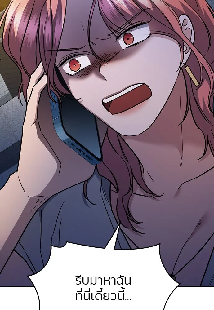 รักแล้วห้ามเลิก ตอนที่ 36 รูปที่ 101