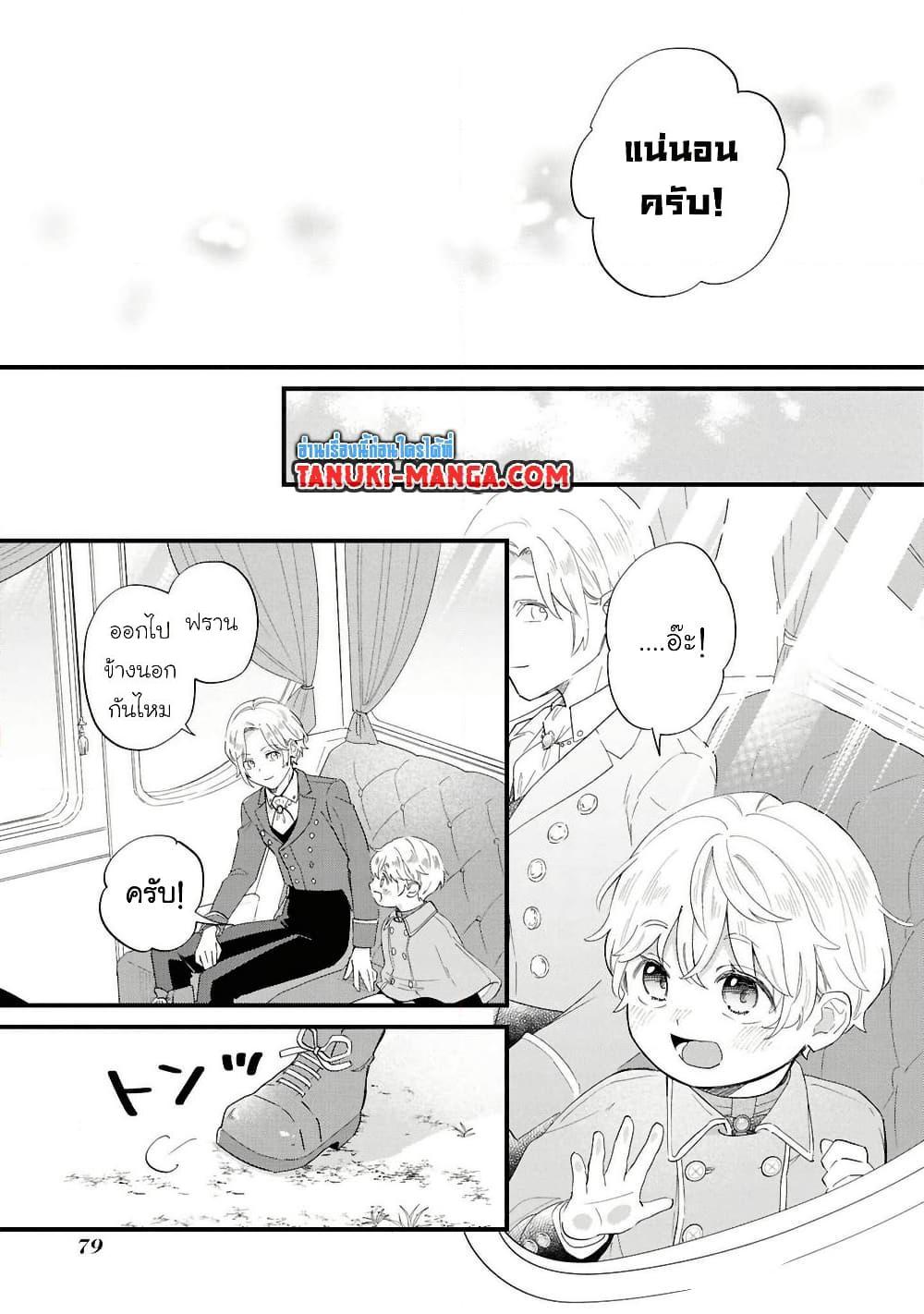Manga-lc-com อ่านมังงะ อ่านการ์ตูน ออนไลน์ ฟรี Akuyaku no Goreisoku no Dounika shitai Nichijou ตอนที่ 1 2 3 4 5 6 7 8 9 10 11 12 13 14 ฟรี ไม่มีโฆษณา Manga-lc - อ่าน มังงะ อ่าน การ์ตูน ออนไลน์ อ่านมังงะ ฟรี