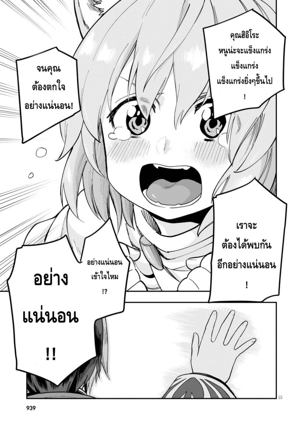 Manga-lc-com อ่านมังงะ อ่านการ์ตูน ออนไลน์ ฟรี Konjiki no Moji Tsukai – Yuusha Yonin ni Makikomareta Unique Cheat ตอนที่ 1 2 3 4 5 6 7 8 9 10 11 12 13 14 ฟรี ไม่มีโฆษณา Manga-lc - อ่าน มังงะ อ่าน การ์ตูน ออนไลน์ อ่านมังงะ ฟรี