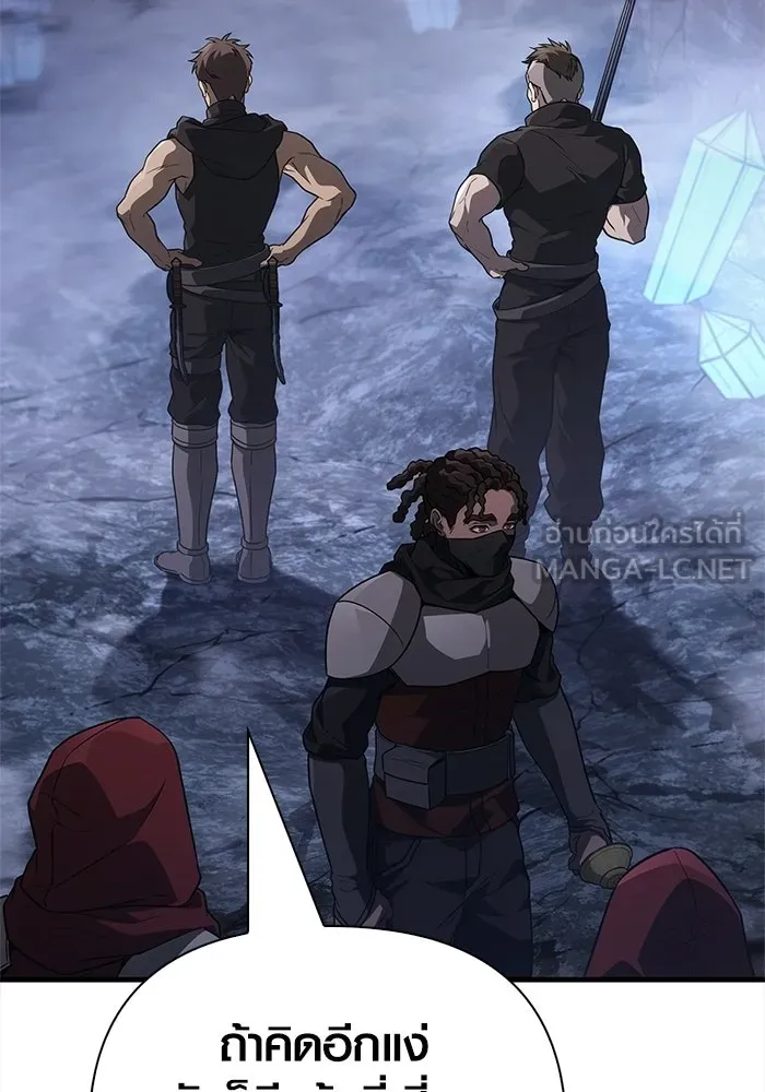 เอาชีวิตรอดในเกมฉบับคนเถื่อน ตอนที่ 138 บุกตะลุย รูปที่ 123