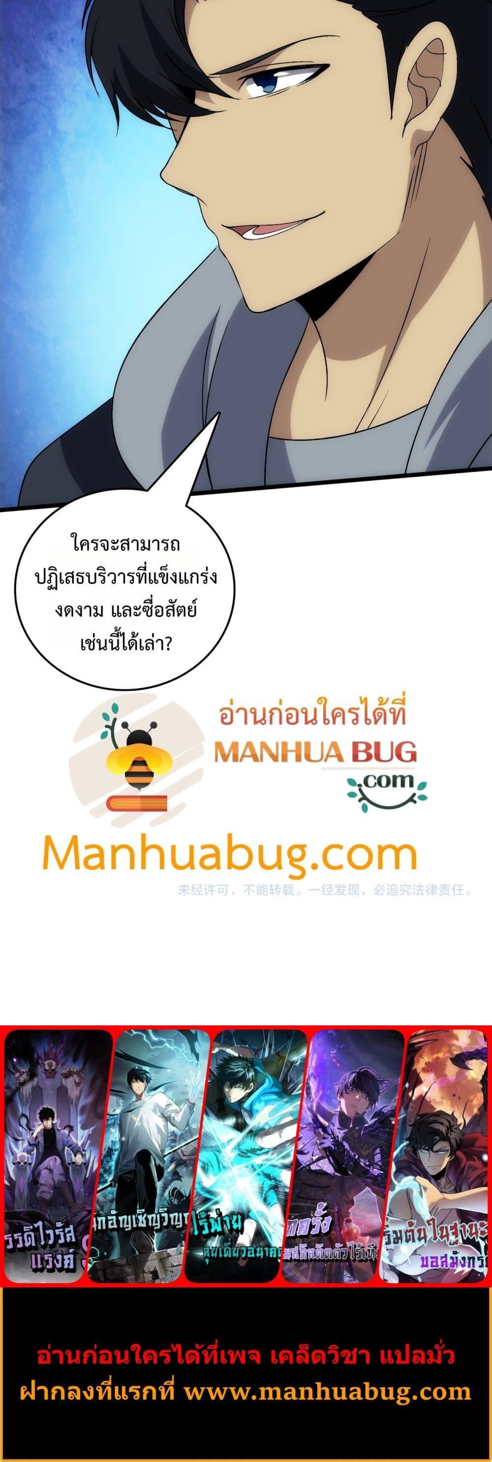 Manga-lc-com อ่านมังงะ อ่านการ์ตูน ออนไลน์ ฟรี Startingasthe ตอนที่ 1 2 3 4 5 6 7 8 9 10 11 12 13 14 ฟรี ไม่มีโฆษณา Manga-lc - อ่าน มังงะ อ่าน การ์ตูน ออนไลน์ อ่านมังงะ ฟรี