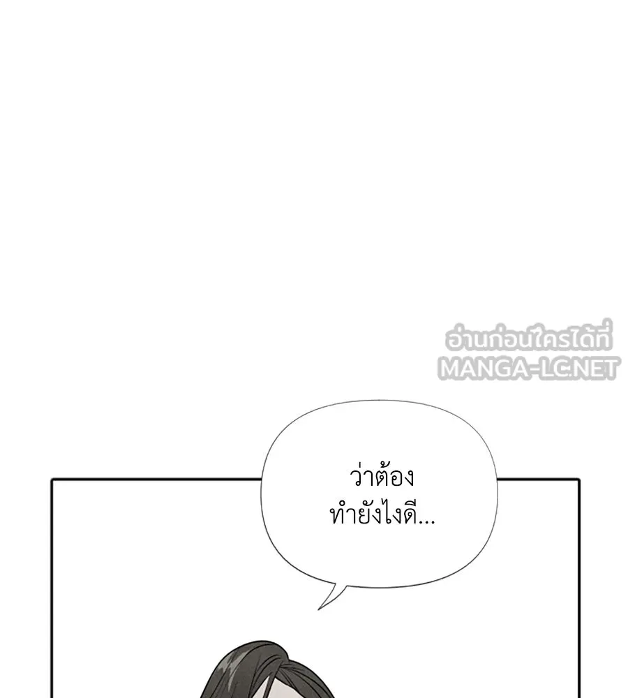 เหตุผลของคนไม่อยากอยู่ ตอนที่ 22 รูปที่ 93