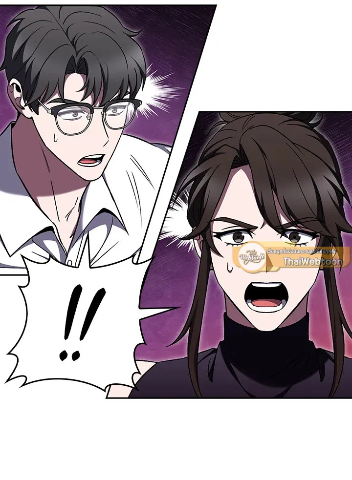 The Delivery Man From Murim ตอนที่ ตอนที่ 52 รูปที่ 100