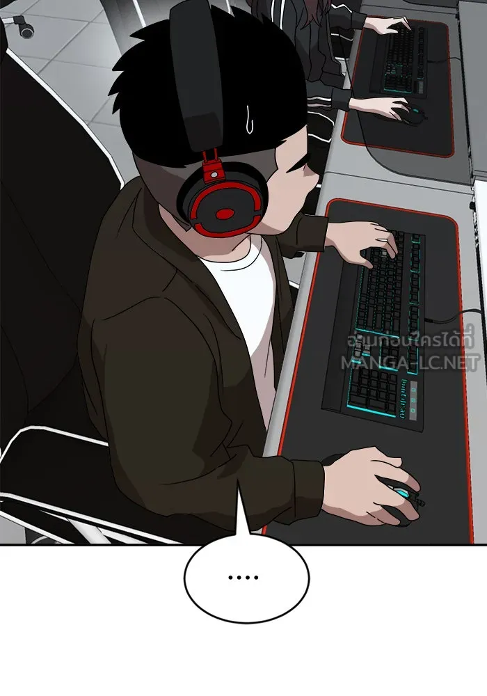 Double Click ตอนที่ 12 รูปที่ 36