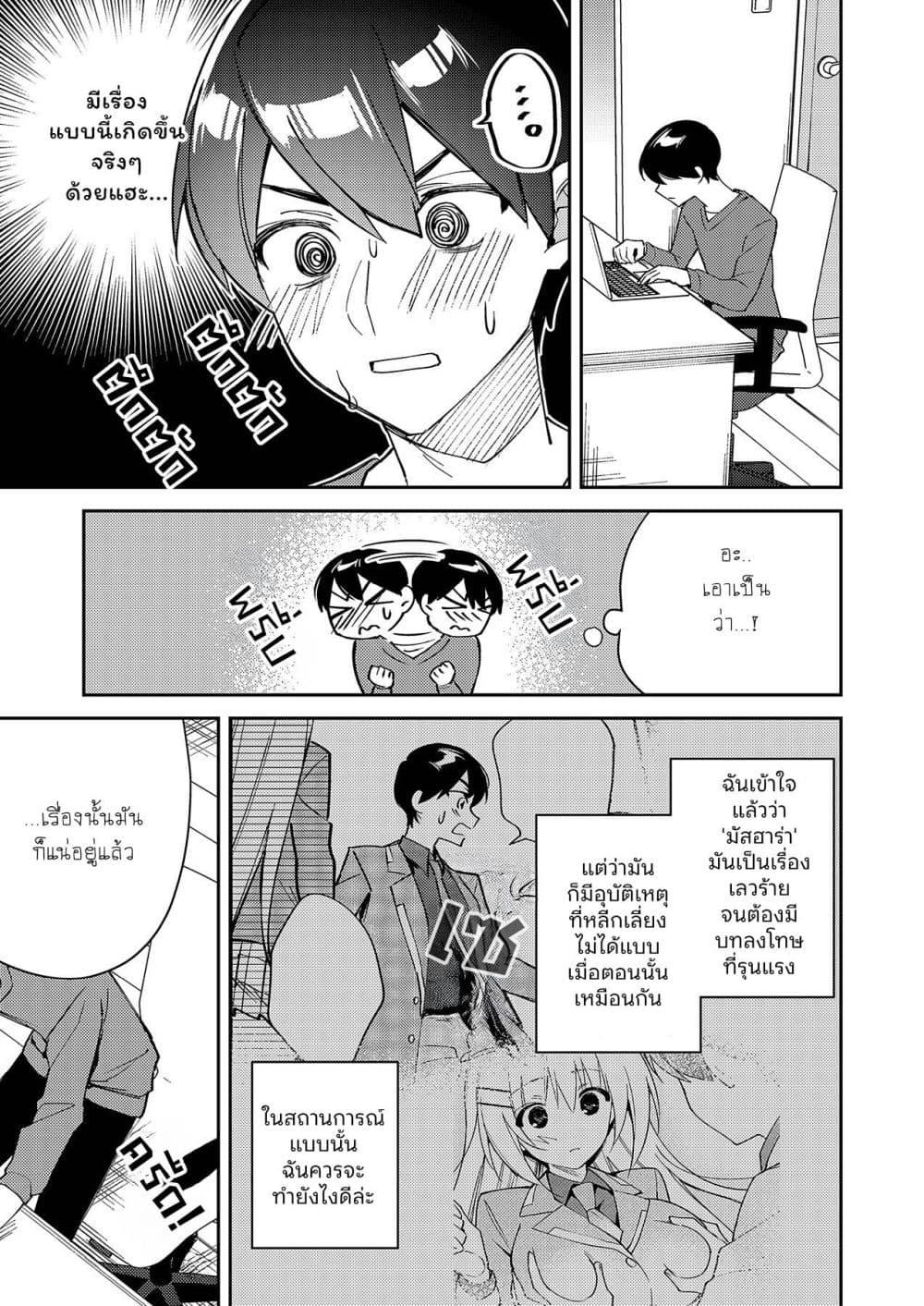 Manga-lc-com อ่านมังงะ อ่านการ์ตูน ออนไลน์ ฟรี Danjohi ga Bukko Wareta Sekai no Hito to Jinsei wo Koukan Shimashita ตอนที่ 1 2 3 4 5 6 7 8 9 10 11 12 13 14 ฟรี ไม่มีโฆษณา Manga-lc - อ่าน มังงะ อ่าน การ์ตูน ออนไลน์ อ่านมังงะ ฟรี