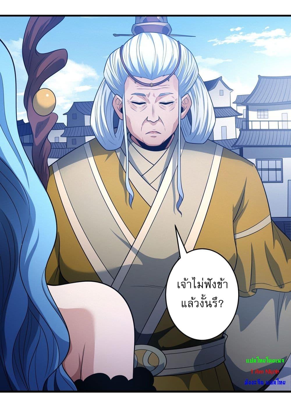 Manga-lc-com อ่านมังงะ อ่านการ์ตูน ออนไลน์ ฟรี God of Martial Arts ตอนที่ 1 2 3 4 5 6 7 8 9 10 11 12 13 14 ฟรี ไม่มีโฆษณา Manga-lc - อ่าน มังงะ อ่าน การ์ตูน ออนไลน์ อ่านมังงะ ฟรี