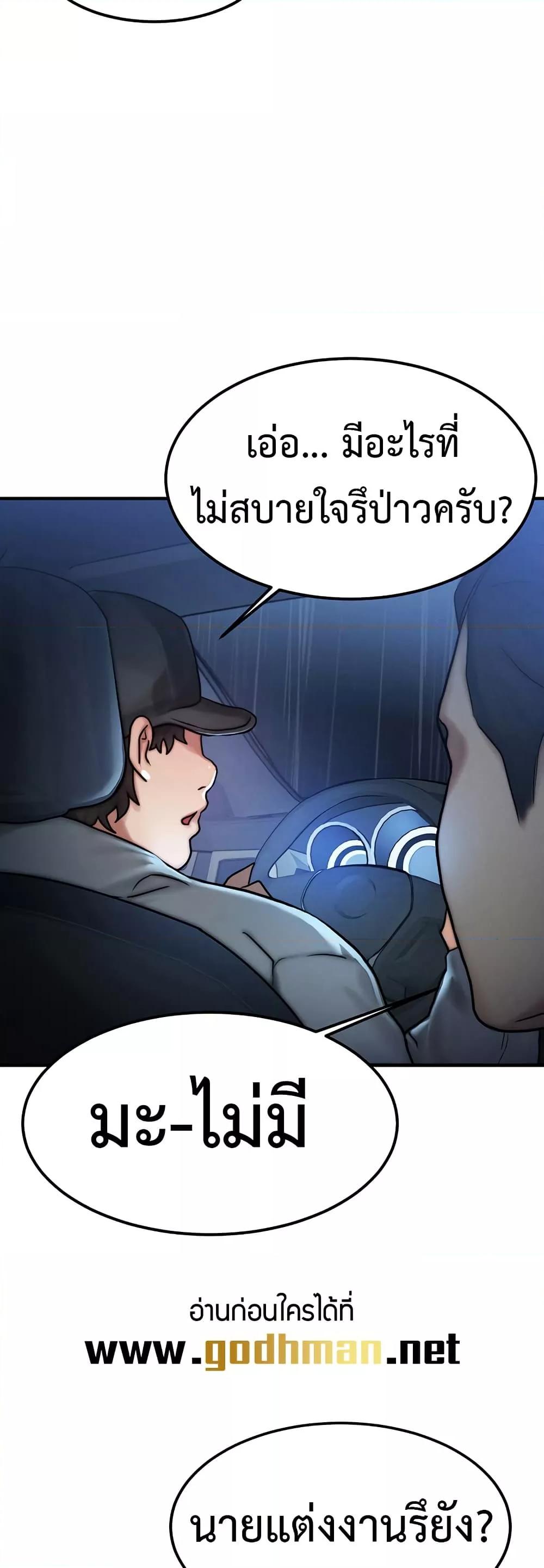 Doujin-Lc- อ่าน โดจิน มังฮวา เกาหลี ญี่ปุ่น จีน แปลไทย My Body Got Switched ตอนที่ 1 2 3 4 5 6 7 8 9 10 11 12 13 14 ฟรี ไม่มีโฆษณา อ่าน โดจิน Manhwa เกาหลี ญี่ปุ่น จีน เรามีครบ คัดมาให้เน้นๆ โดจิน 18+ รับประกันความฟินโดย  Doujin Lc