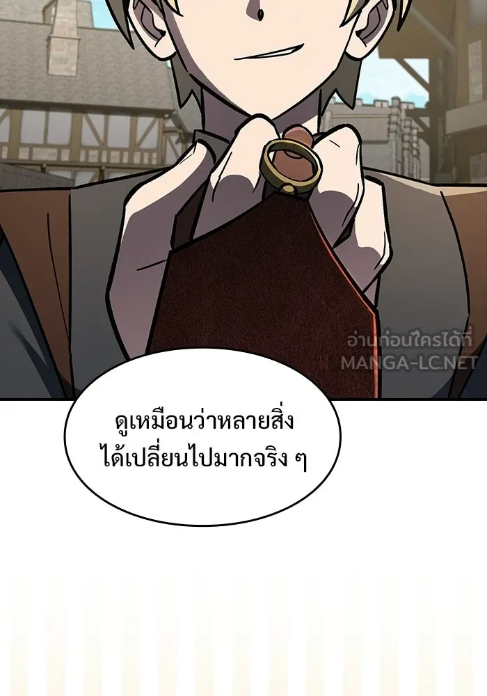ซอร์ดมาสเตอร์ผู้กลืนดาบ ตอนที่ 13 รูปที่ 78