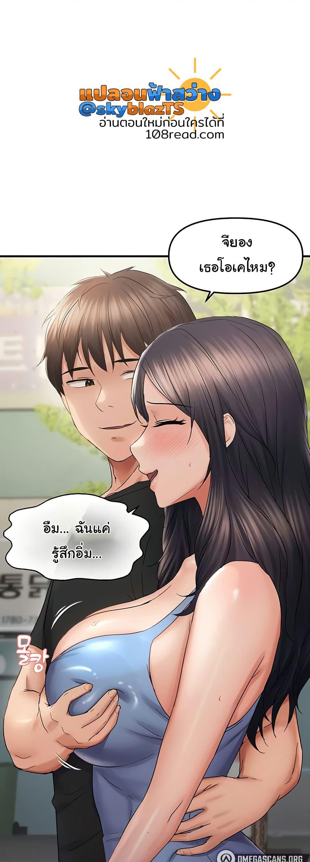 Doujin-Lc- อ่าน โดจิน มังฮวา เกาหลี ญี่ปุ่น จีน แปลไทย Disciplining the Top Delinquent Bitch Through a Random Chatting App ตอนที่ 1 2 3 4 5 6 7 8 9 10 11 12 13 14 ฟรี ไม่มีโฆษณา อ่าน โดจิน Manhwa เกาหลี ญี่ปุ่น จีน เรามีครบ คัดมาให้เน้นๆ โดจิน 18+ รับประกันความฟินโดย  Doujin Lc