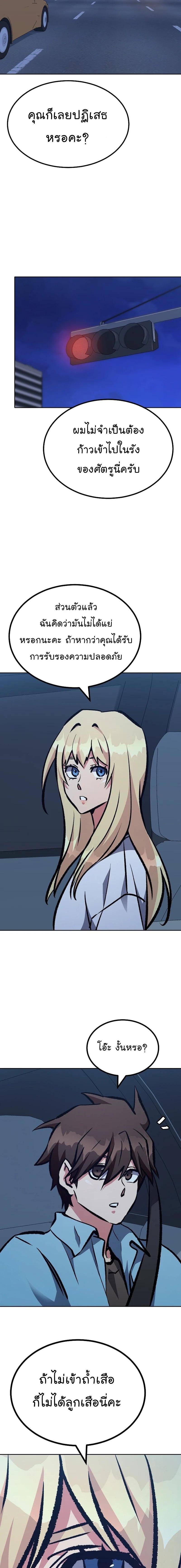 Manga-lc-com อ่านมังงะ อ่านการ์ตูน ออนไลน์ ฟรี Level 1 Player ตอนที่ 1 2 3 4 5 6 7 8 9 10 11 12 13 14 ฟรี ไม่มีโฆษณา Manga-lc - อ่าน มังงะ อ่าน การ์ตูน ออนไลน์ อ่านมังงะ ฟรี