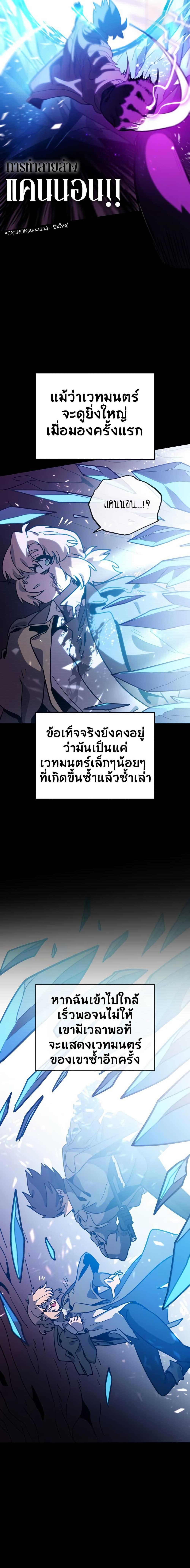 Manga-lc-com อ่านมังงะ อ่านการ์ตูน ออนไลน์ ฟรี The Second Life Is a Healing Life ตอนที่ 1 2 3 4 5 6 7 8 9 10 11 12 13 14 ฟรี ไม่มีโฆษณา Manga-lc - อ่าน มังงะ อ่าน การ์ตูน ออนไลน์ อ่านมังงะ ฟรี