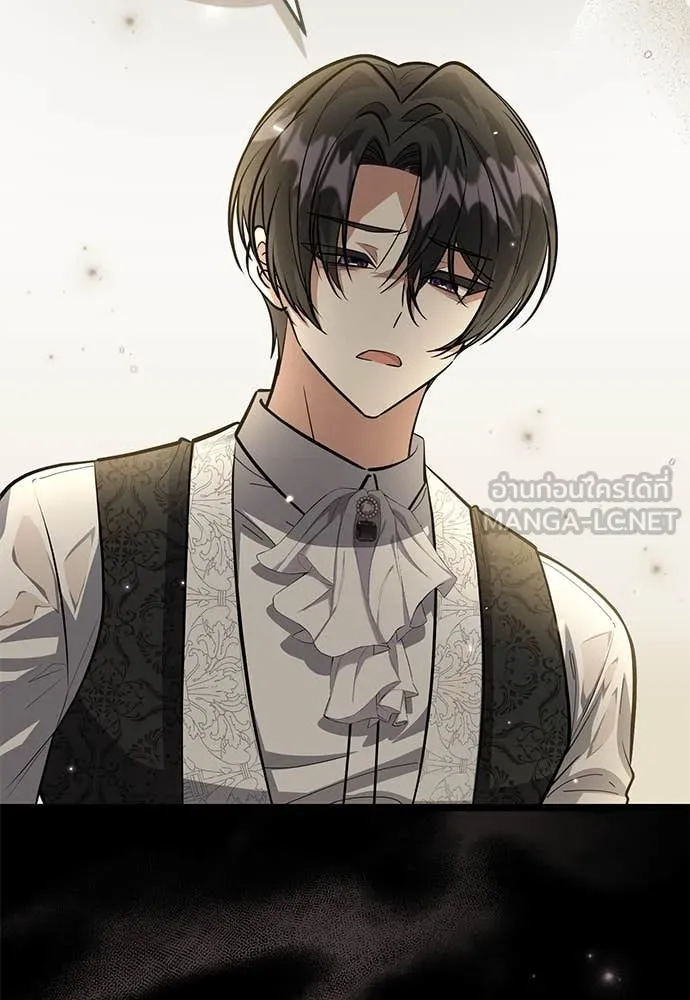 ป๊ะป๋าขา หนูลาแล้ว ตอนที่ 36 รูปที่ 9