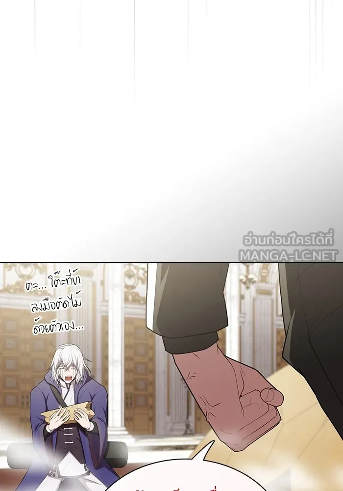 ผู้เล่นขั้นเทพแห่งหอคอยฝึกสอน ตอนที่ 162 รูปที่ 60