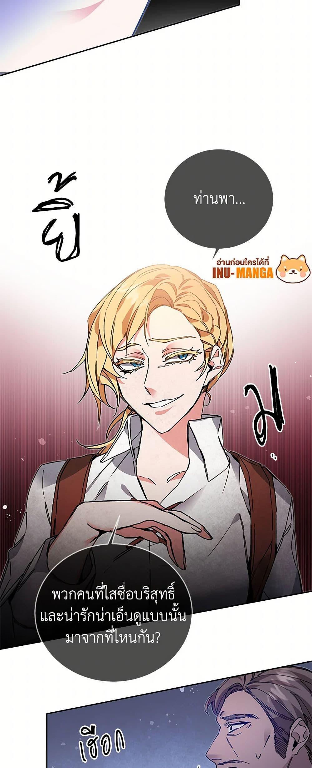 Manga-lc-com อ่านมังงะ อ่านการ์ตูน ออนไลน์ ฟรี I’ve Become the Villainous Empress of a Novel ตอนที่ 1 2 3 4 5 6 7 8 9 10 11 12 13 14 ฟรี ไม่มีโฆษณา Manga-lc - อ่าน มังงะ อ่าน การ์ตูน ออนไลน์ อ่านมังงะ ฟรี