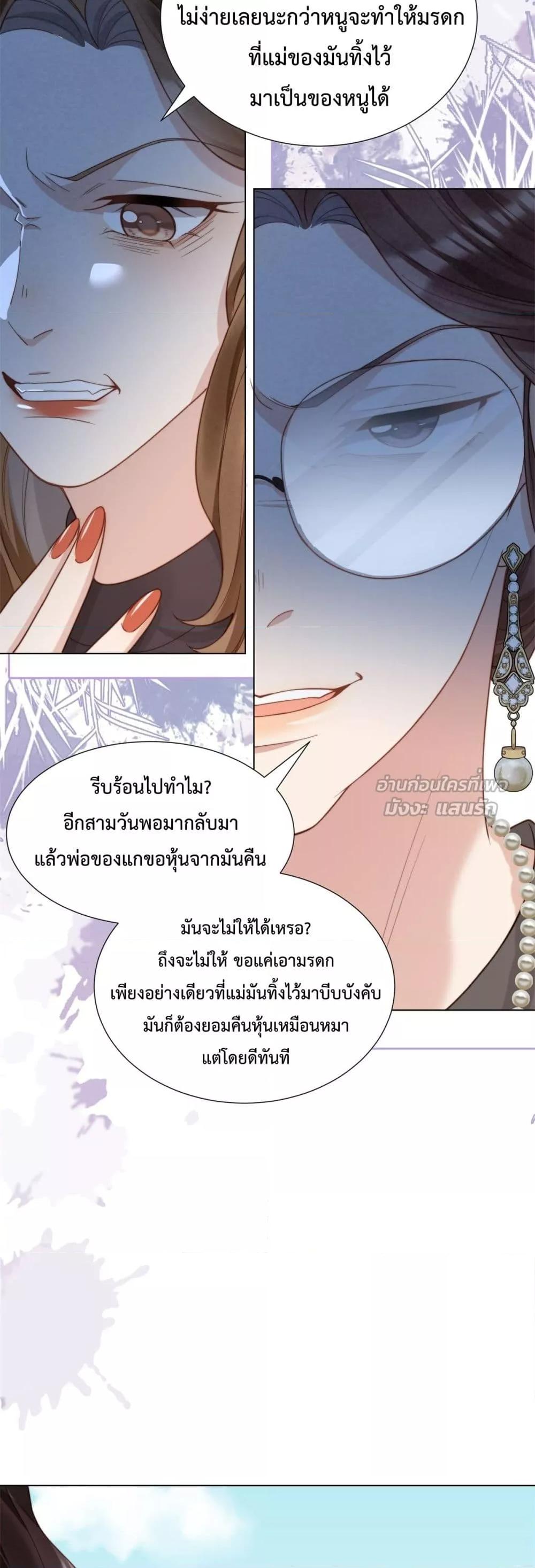 Manga-lc-com อ่านมังงะ อ่านการ์ตูน ออนไลน์ ฟรี MarryingwithV ตอนที่ 1 2 3 4 5 6 7 8 9 10 11 12 13 14 ฟรี ไม่มีโฆษณา Manga-lc - อ่าน มังงะ อ่าน การ์ตูน ออนไลน์ อ่านมังงะ ฟรี