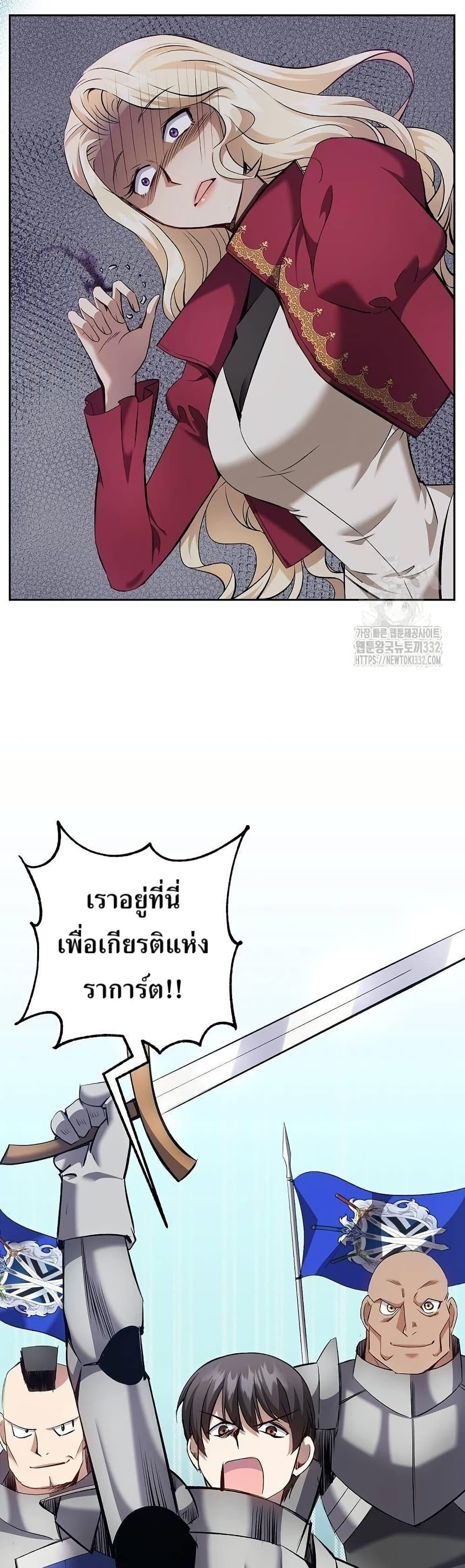 Manga-lc-com อ่านมังงะ อ่านการ์ตูน ออนไลน์ ฟรี Kill the Emperor ตอนที่ 1 2 3 4 5 6 7 8 9 10 11 12 13 14 ฟรี ไม่มีโฆษณา Manga-lc - อ่าน มังงะ อ่าน การ์ตูน ออนไลน์ อ่านมังงะ ฟรี