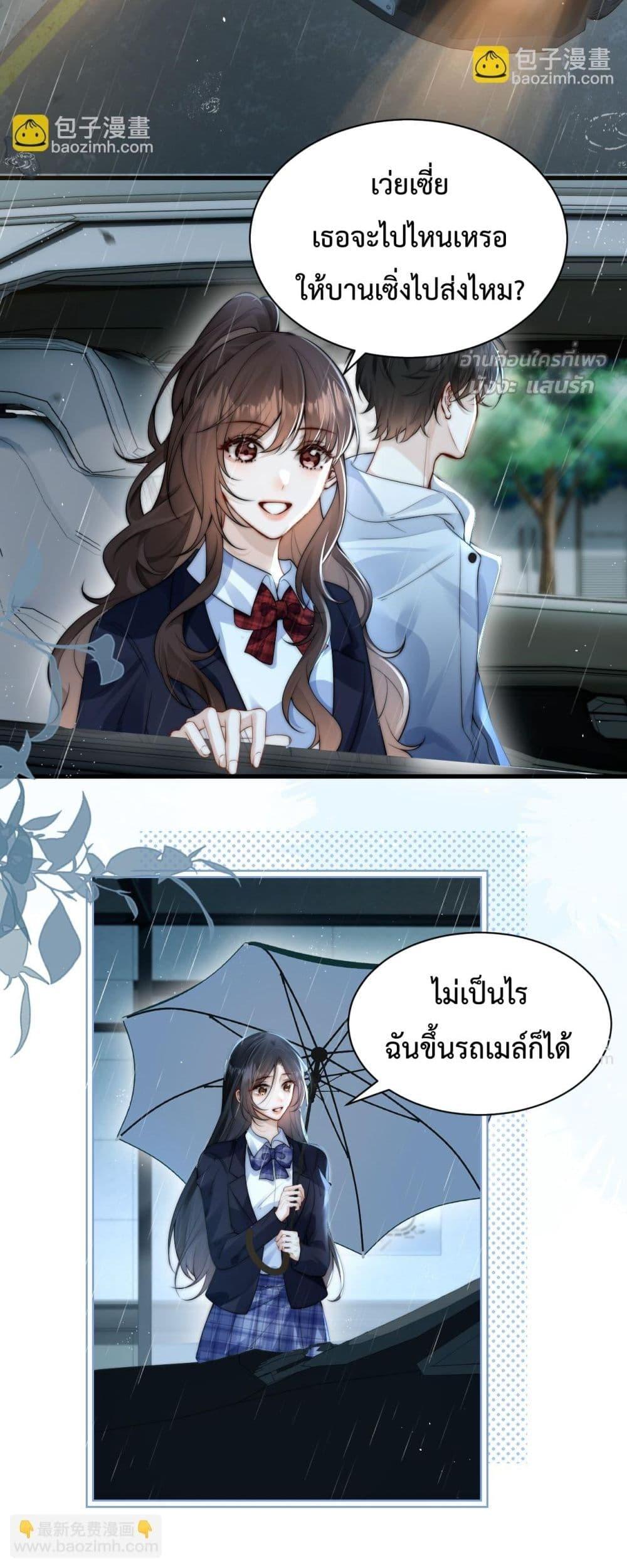 Manga-lc-com อ่านมังงะ อ่านการ์ตูน ออนไลน์ ฟรี CanYouHearMe ตอนที่ 1 2 3 4 5 6 7 8 9 10 11 12 13 14 ฟรี ไม่มีโฆษณา Manga-lc - อ่าน มังงะ อ่าน การ์ตูน ออนไลน์ อ่านมังงะ ฟรี