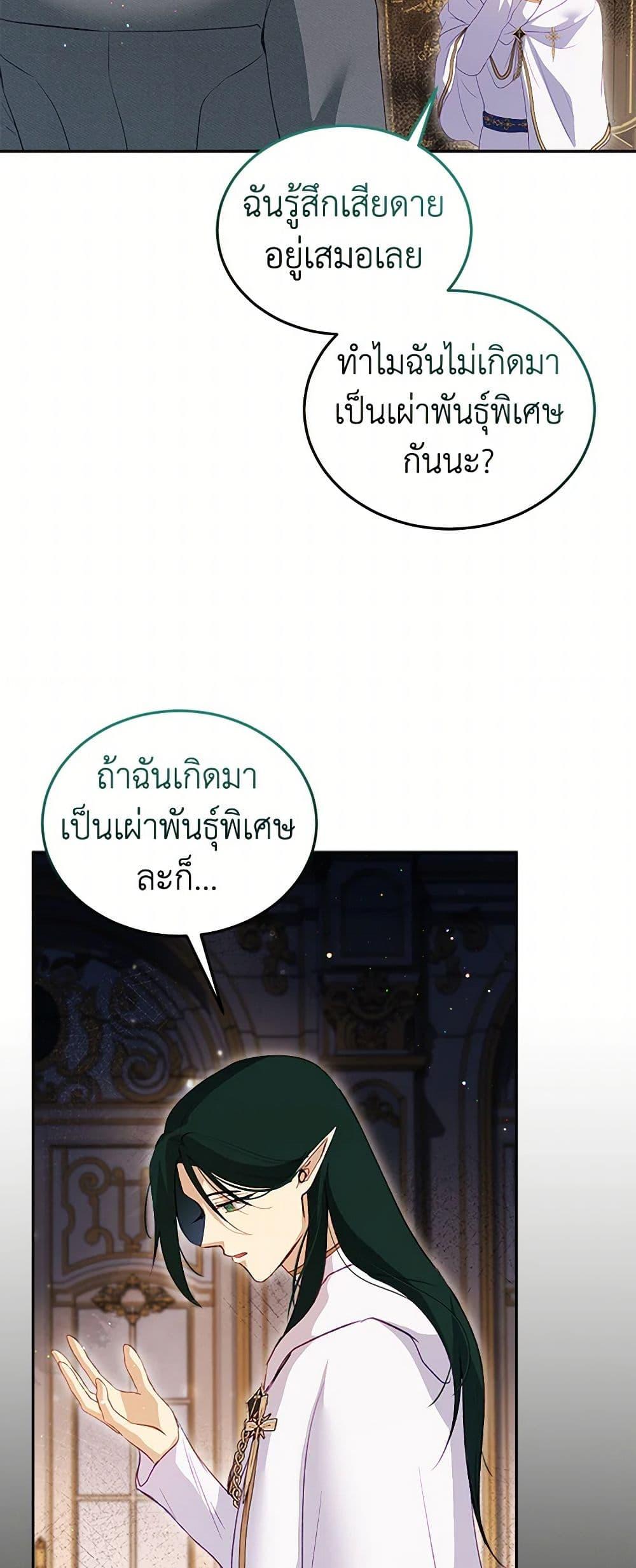 Manga-lc-com อ่านมังงะ อ่านการ์ตูน ออนไลน์ ฟรี I Was Reincarnated as a Baby Fox God ตอนที่ 1 2 3 4 5 6 7 8 9 10 11 12 13 14 ฟรี ไม่มีโฆษณา Manga-lc - อ่าน มังงะ อ่าน การ์ตูน ออนไลน์ อ่านมังงะ ฟรี