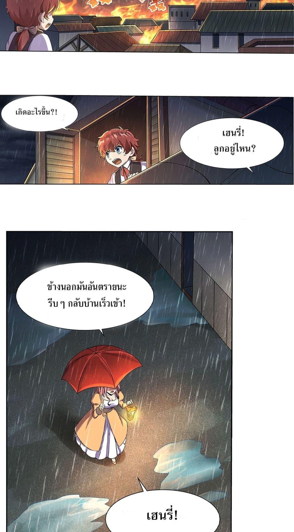 Manga-lc-com อ่านมังงะ อ่านการ์ตูน ออนไลน์ ฟรี The Demon King Who Lost His Job ตอนที่ 1 2 3 4 5 6 7 8 9 10 11 12 13 14 ฟรี ไม่มีโฆษณา Manga-lc - อ่าน มังงะ อ่าน การ์ตูน ออนไลน์ อ่านมังงะ ฟรี