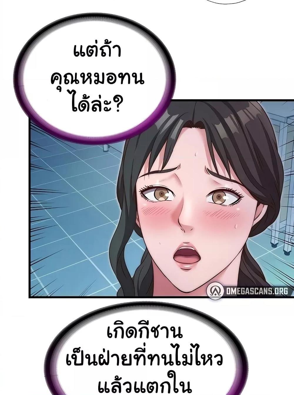 Doujin-Lc- อ่าน โดจิน มังฮวา เกาหลี ญี่ปุ่น จีน แปลไทย A Situation Full of Erections ตอนที่ 1 2 3 4 5 6 7 8 9 10 11 12 13 14 ฟรี ไม่มีโฆษณา อ่าน โดจิน Manhwa เกาหลี ญี่ปุ่น จีน เรามีครบ คัดมาให้เน้นๆ โดจิน 18+ รับประกันความฟินโดย  Doujin Lc
