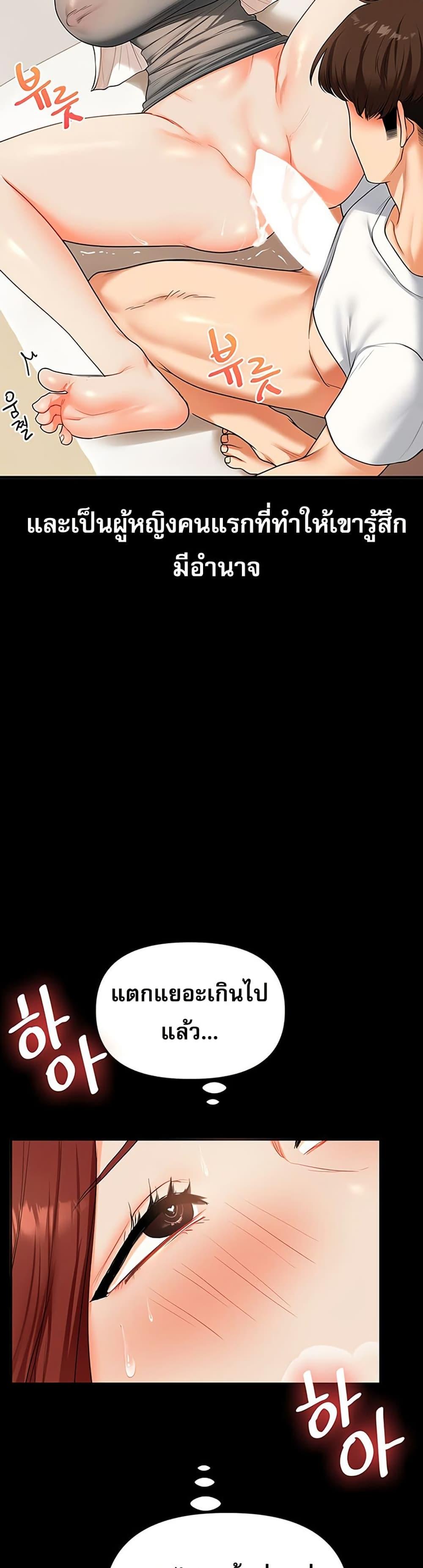 Doujin-Lc- อ่าน โดจิน มังฮวา เกาหลี ญี่ปุ่น จีน แปลไทย Relationship Reversal ตอนที่ 1 2 3 4 5 6 7 8 9 10 11 12 13 14 ฟรี ไม่มีโฆษณา อ่าน โดจิน Manhwa เกาหลี ญี่ปุ่น จีน เรามีครบ คัดมาให้เน้นๆ โดจิน 18+ รับประกันความฟินโดย  Doujin Lc