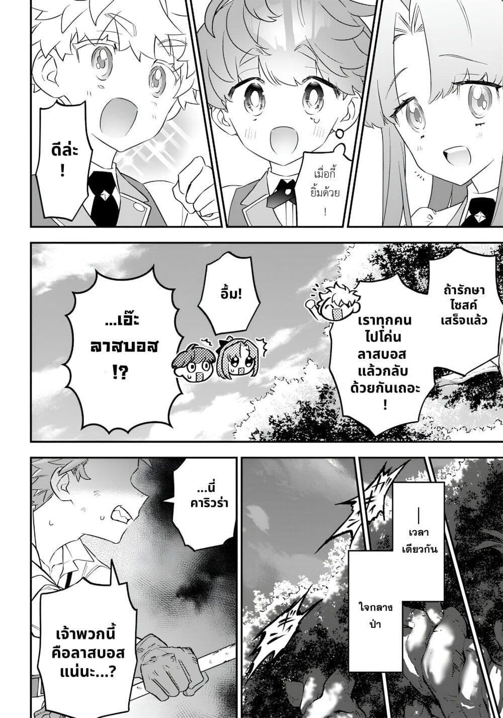 Manga-lc-com อ่านมังงะ อ่านการ์ตูน ออนไลน์ ฟรี Sekai ni Hitori, Zenzokusei Mahou no Tsukaite ตอนที่ 1 2 3 4 5 6 7 8 9 10 11 12 13 14 ฟรี ไม่มีโฆษณา Manga-lc - อ่าน มังงะ อ่าน การ์ตูน ออนไลน์ อ่านมังงะ ฟรี