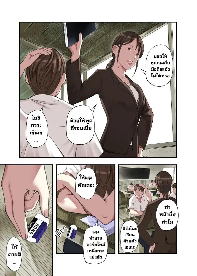 Doujin-Lc- อ่าน โดจิน มังฮวา เกาหลี ญี่ปุ่น จีน แปลไทย ผมทำพาร์ทไทม์ร้านนวด ตอนที่ 1 2 3 4 5 6 7 8 9 10 11 12 13 14 ฟรี ไม่มีโฆษณา อ่าน โดจิน Manhwa เกาหลี ญี่ปุ่น จีน เรามีครบ คัดมาให้เน้นๆ โดจิน 18+ รับประกันความฟินโดย  Doujin Lc