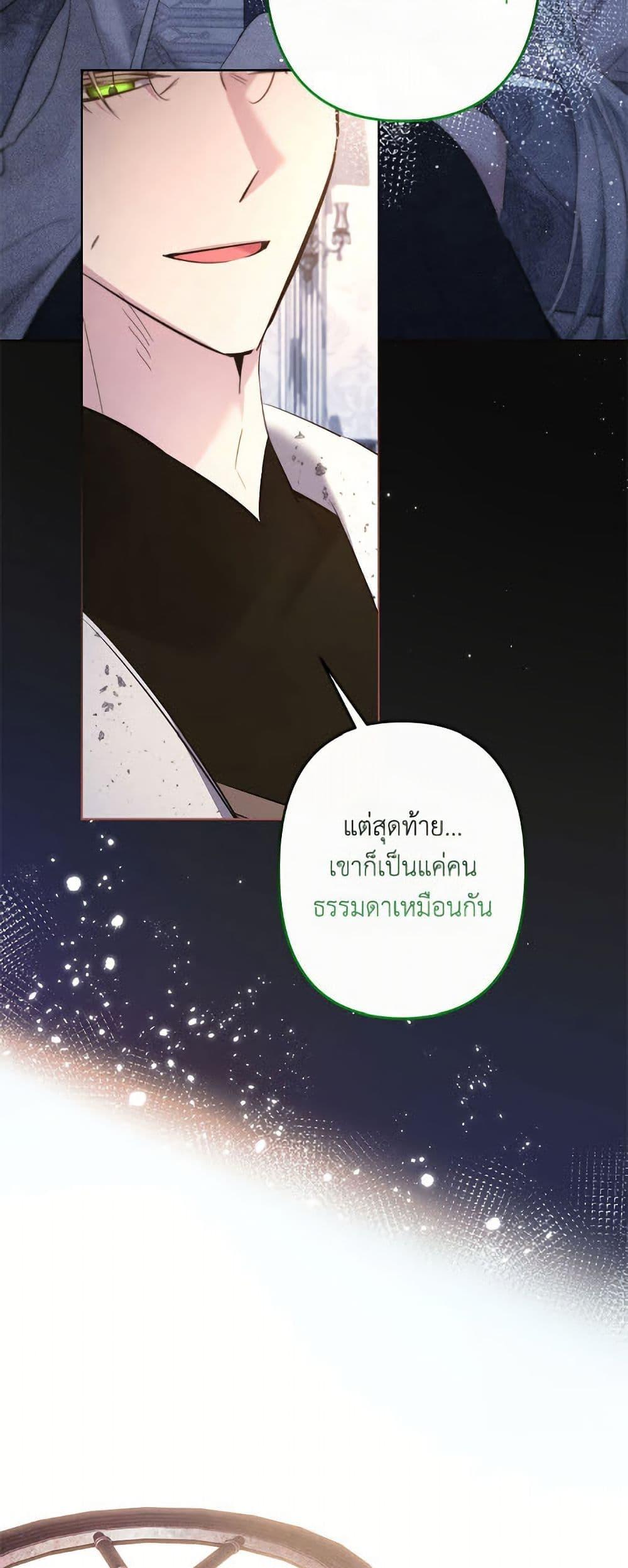 Manga-lc-com อ่านมังงะ อ่านการ์ตูน ออนไลน์ ฟรี I Need to Raise My Sister Right ตอนที่ 1 2 3 4 5 6 7 8 9 10 11 12 13 14 ฟรี ไม่มีโฆษณา Manga-lc - อ่าน มังงะ อ่าน การ์ตูน ออนไลน์ อ่านมังงะ ฟรี