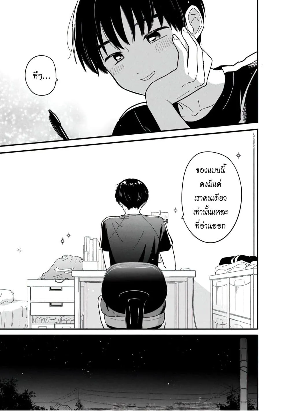 Manga-lc-com อ่านมังงะ อ่านการ์ตูน ออนไลน์ ฟรี Houkago Kitaku Biyori ตอนที่ 1 2 3 4 5 6 7 8 9 10 11 12 13 14 ฟรี ไม่มีโฆษณา Manga-lc - อ่าน มังงะ อ่าน การ์ตูน ออนไลน์ อ่านมังงะ ฟรี