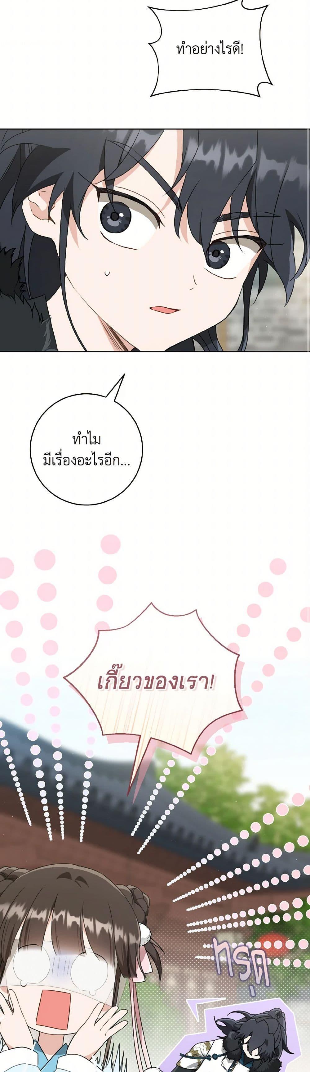 Manga-lc-com อ่านมังงะ อ่านการ์ตูน ออนไลน์ ฟรี I Became the Despised Granddaughter of the Powerful Martial Arts Family ตอนที่ 1 2 3 4 5 6 7 8 9 10 11 12 13 14 ฟรี ไม่มีโฆษณา Manga-lc - อ่าน มังงะ อ่าน การ์ตูน ออนไลน์ อ่านมังงะ ฟรี