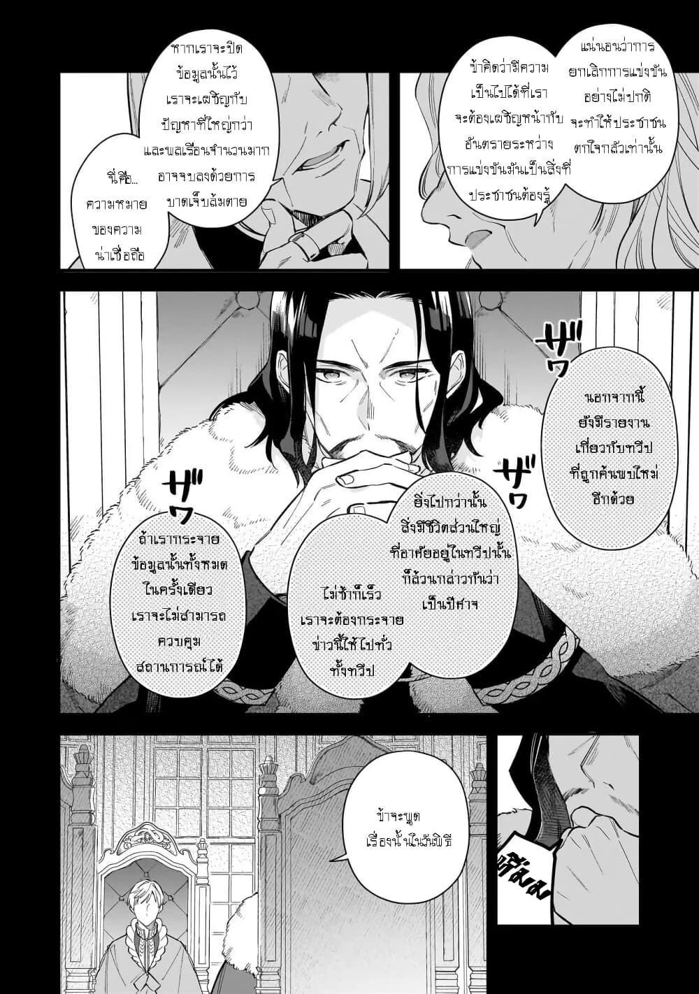 Manga-lc-com อ่านมังงะ อ่านการ์ตูน ออนไลน์ ฟรี I Want to Be a Receptionist of The Magic World! ตอนที่ 1 2 3 4 5 6 7 8 9 10 11 12 13 14 ฟรี ไม่มีโฆษณา Manga-lc - อ่าน มังงะ อ่าน การ์ตูน ออนไลน์ อ่านมังงะ ฟรี