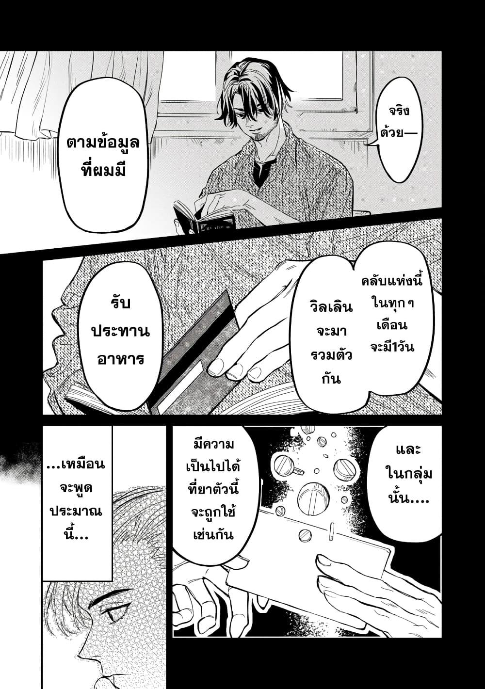 Manga-lc-com อ่านมังงะ อ่านการ์ตูน ออนไลน์ ฟรี A Middle-Aged Man Who Returns From Another World Goes ตอนที่ 1 2 3 4 5 6 7 8 9 10 11 12 13 14 ฟรี ไม่มีโฆษณา Manga-lc - อ่าน มังงะ อ่าน การ์ตูน ออนไลน์ อ่านมังงะ ฟรี