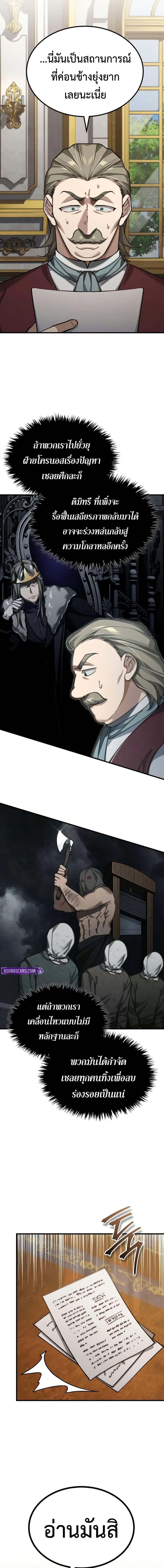 Manga-lc-com อ่านมังงะ อ่านการ์ตูน ออนไลน์ ฟรี The Heavenly Demon Can’t Live a Normal Life ตอนที่ 1 2 3 4 5 6 7 8 9 10 11 12 13 14 ฟรี ไม่มีโฆษณา Manga-lc - อ่าน มังงะ อ่าน การ์ตูน ออนไลน์ อ่านมังงะ ฟรี