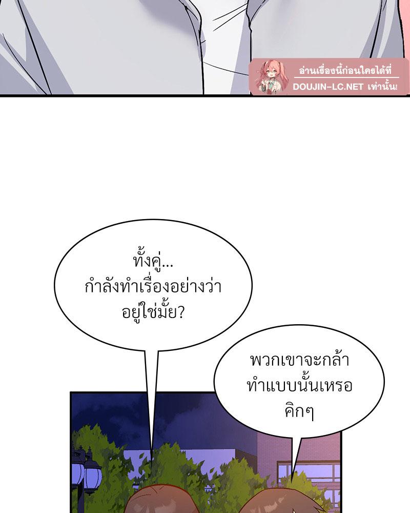 Doujin-Lc- อ่าน โดจิน มังฮวา เกาหลี ญี่ปุ่น จีน แปลไทย Playing On Hard Mode ตอนที่ 1 2 3 4 5 6 7 8 9 10 11 12 13 14 ฟรี ไม่มีโฆษณา อ่าน โดจิน Manhwa เกาหลี ญี่ปุ่น จีน เรามีครบ คัดมาให้เน้นๆ โดจิน 18+ รับประกันความฟินโดย  Doujin Lc