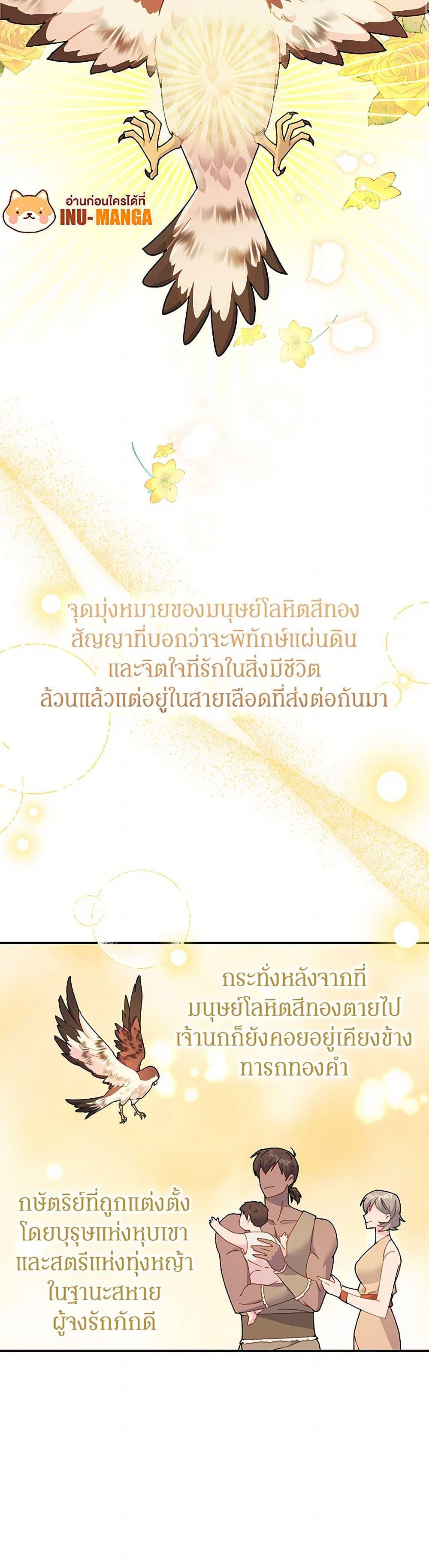 Manga-lc-com อ่านมังงะ อ่านการ์ตูน ออนไลน์ ฟรี The Falcon Princess ตอนที่ 1 2 3 4 5 6 7 8 9 10 11 12 13 14 ฟรี ไม่มีโฆษณา Manga-lc - อ่าน มังงะ อ่าน การ์ตูน ออนไลน์ อ่านมังงะ ฟรี