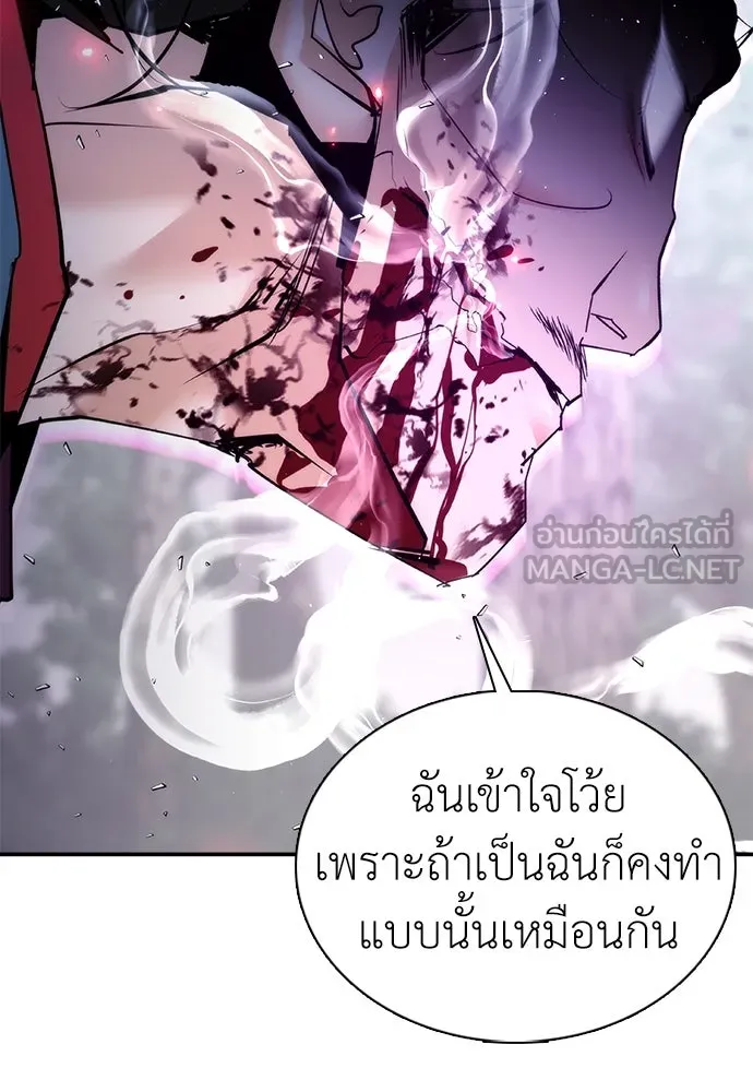 สุภาพบุรุษสูทดำ ตอนที่ 16 รูปที่ 48