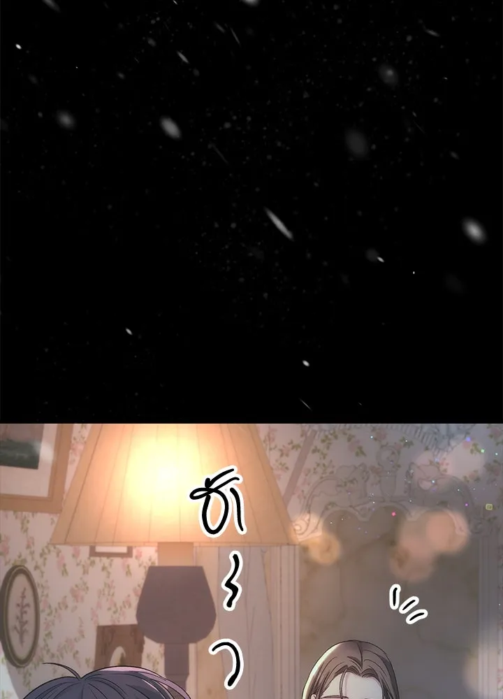 องค์ชายผู้อื้อฉาว ตอนที่ 123 (จบซีซัน 3) รูปที่ 80